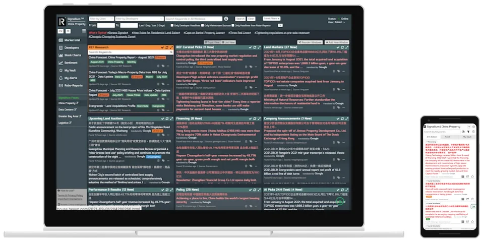 Market Intelligence Screenshot